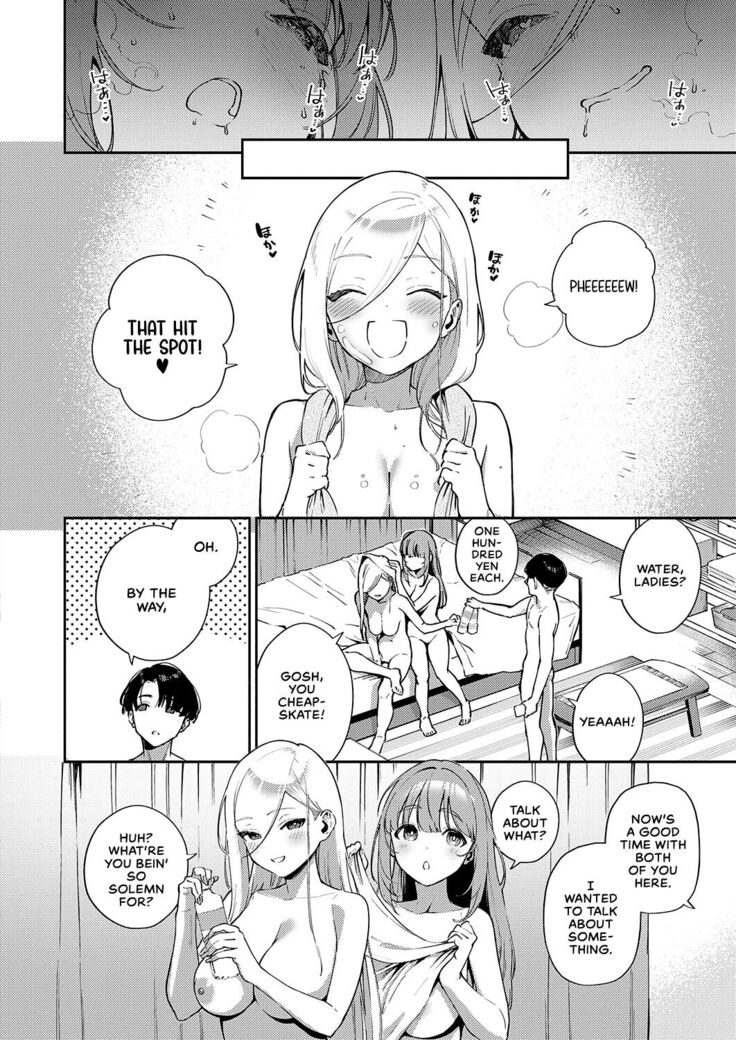 Bokura ga Sefure ja Nakunaru Hi -Zenpen- | The Day We Became More Than Fuckbuddies - Part 1