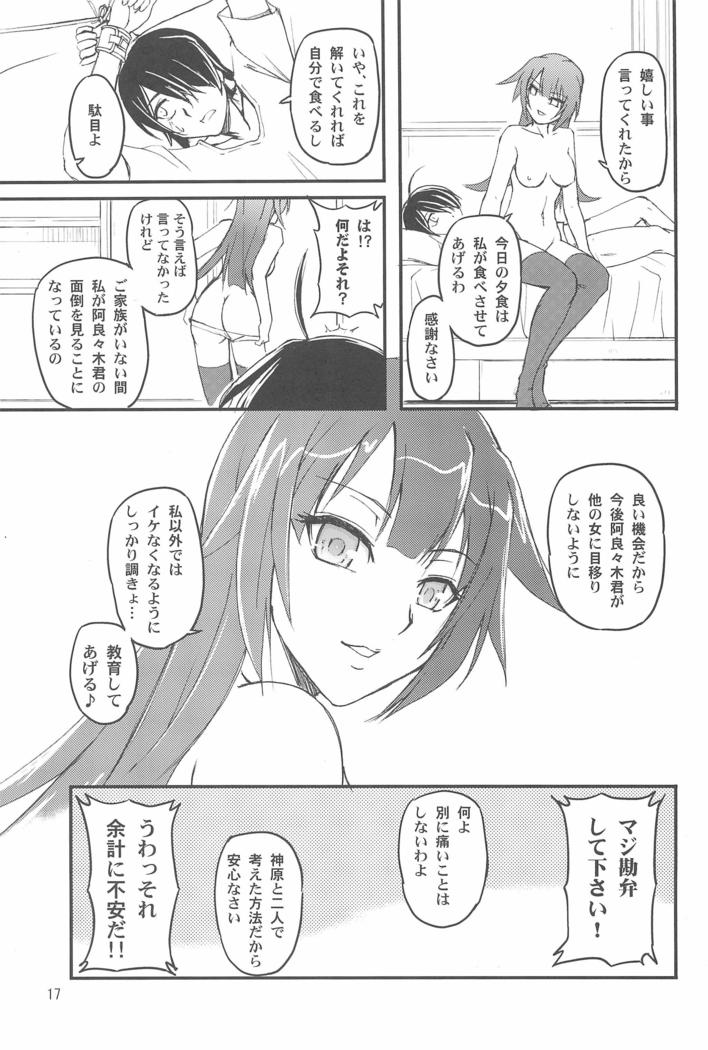 Zekka Bijin