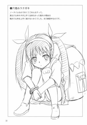 Zekka Bijin Page #33