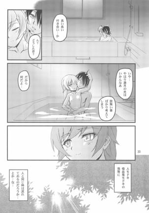 Zekka Bijin Page #30