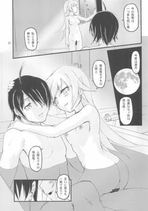 Zekka Bijin Page #21
