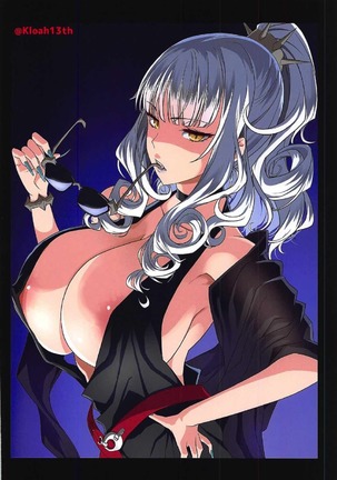 nyuujyou ha waki ga amai Page #21