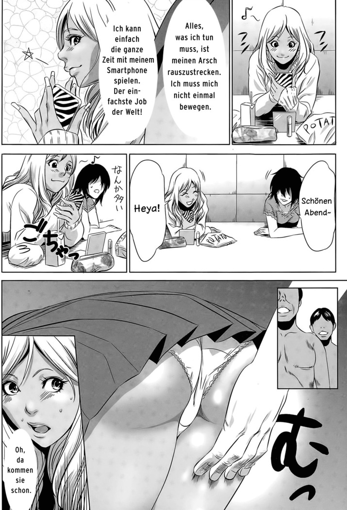 Hanshin Omocha 3