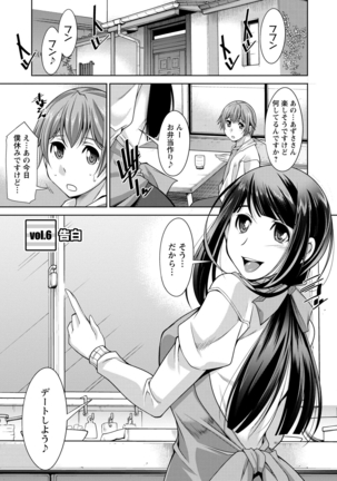 Anekano Page #99