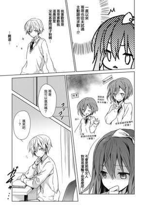 Image 3941543