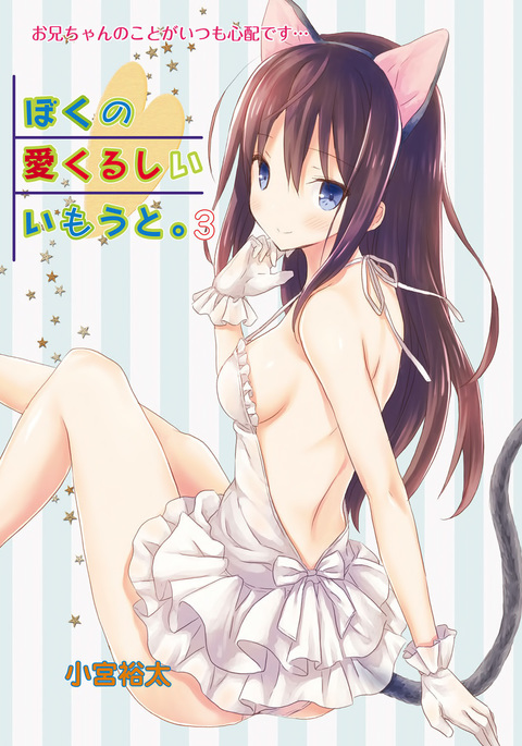 Image 3941541