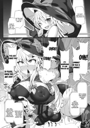 Gensokyo Futanari Chinpo Wrestling Bangai-hen `Sokuochi Haiboku-shuu' - Page 6