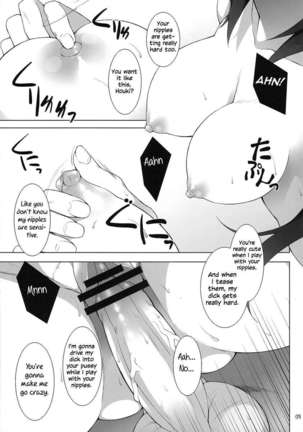 Shinonono Infinity Page #6