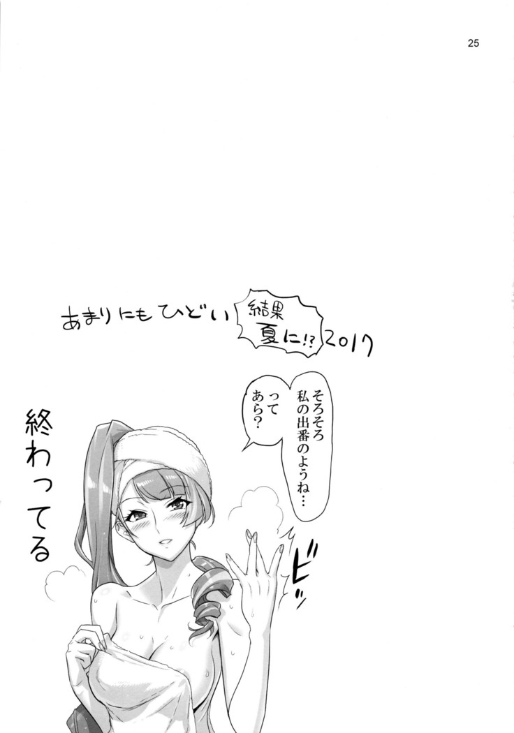 MIRAGE/MIRAGE