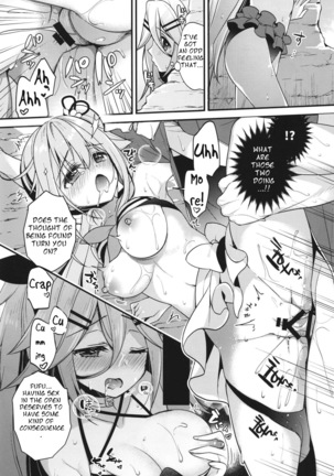 Natsu no Omoide Komugiiro Page #11