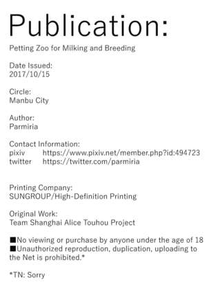 Sakunyuu Tanetsuke Taiken-kai | Petting Zoo for Milking and Breeding - Page 19
