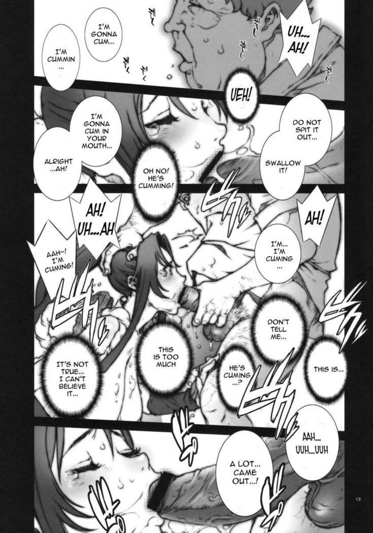 Kachousen 2