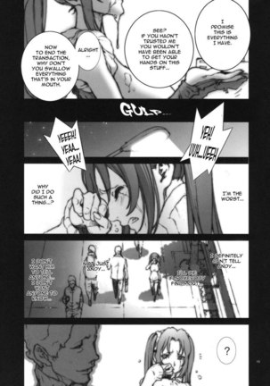 Kachousen 2 Page #16