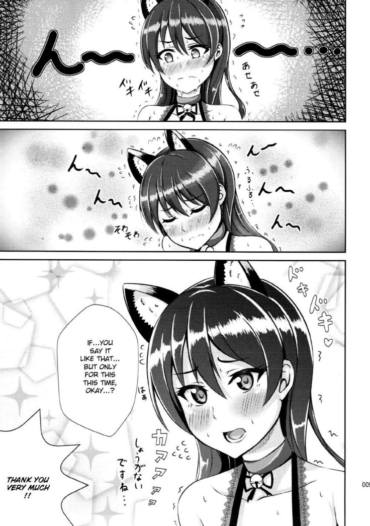 Umi-chan to Nyannyan