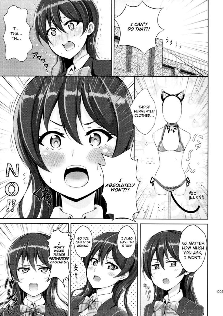 Umi-chan to Nyannyan