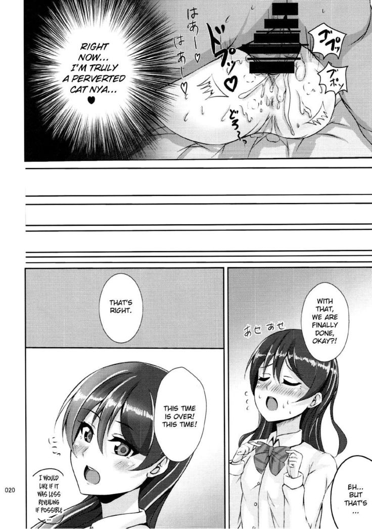 Umi-chan to Nyannyan