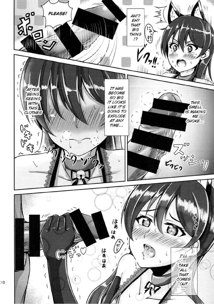 Umi-chan to Nyannyan