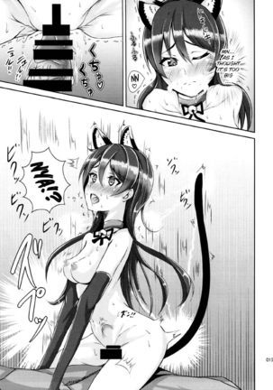 Umi-chan to Nyannyan - Page 13