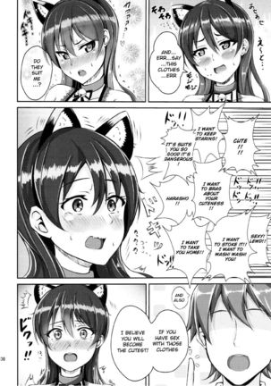 Umi-chan to Nyannyan - Page 6