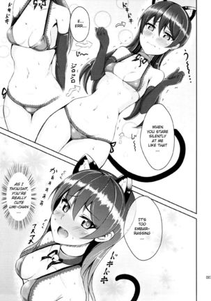 Umi-chan to Nyannyan - Page 5