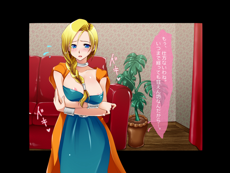 Ryuu no Hanayome - Dragon Bride