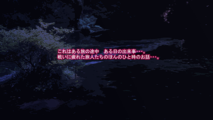 Ryuu no Hanayome - Dragon Bride