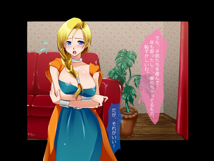 Ryuu no Hanayome - Dragon Bride