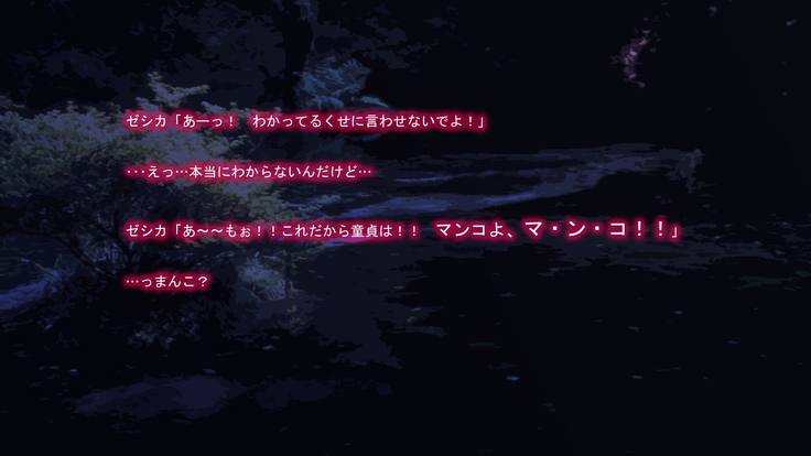 Ryuu no Hanayome - Dragon Bride
