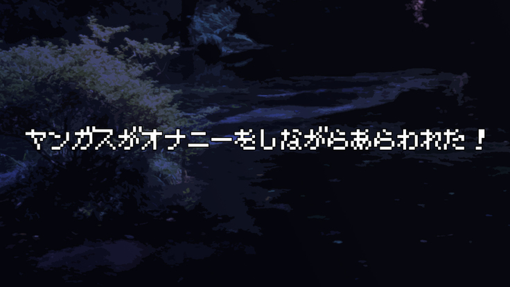 Ryuu no Hanayome - Dragon Bride