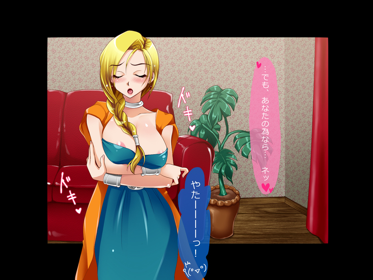 Ryuu no Hanayome - Dragon Bride