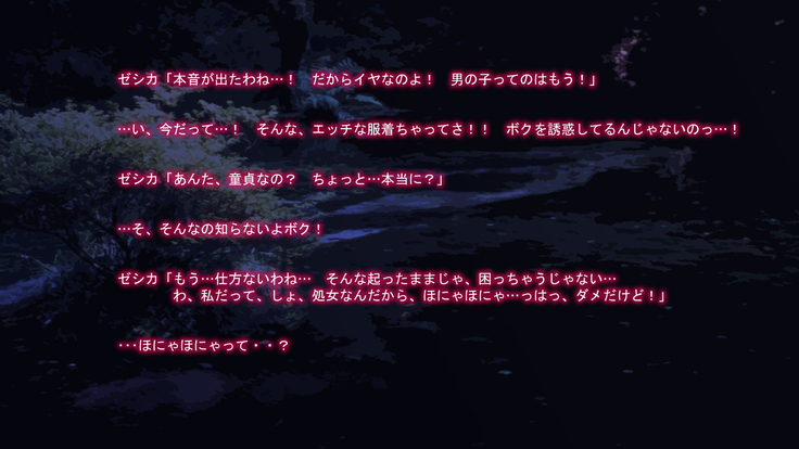 Ryuu no Hanayome - Dragon Bride