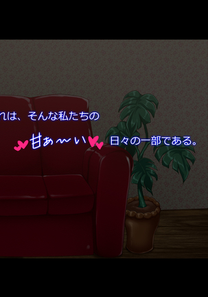 Ryuu no Hanayome - Dragon Bride Page #270