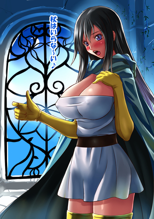 Ryuu no Hanayome - Dragon Bride Page #98