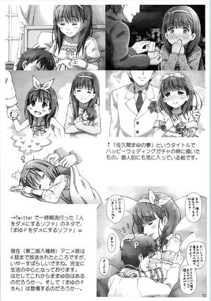 Mayu dakewo mite