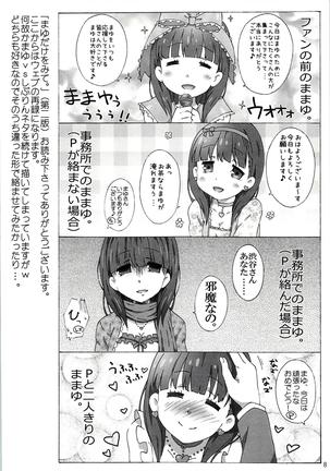 Mayu dakewo mite