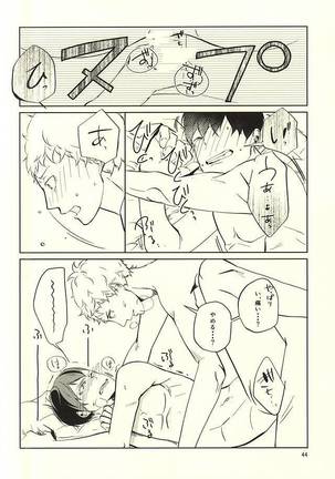 Sei-Kaku Page #45