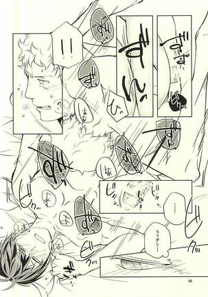 Sei-Kaku Page #47