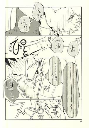 Sei-Kaku Page #43