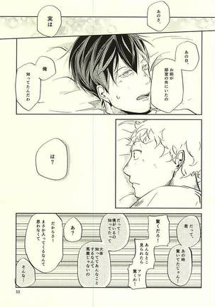Sei-Kaku Page #54