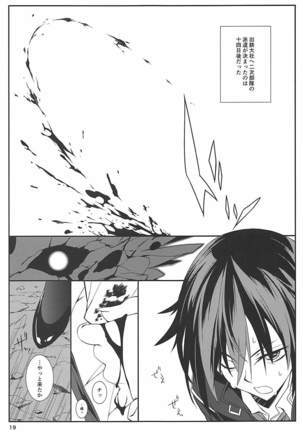 Yuuga - Page 18