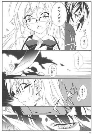 Yuuga - Page 19