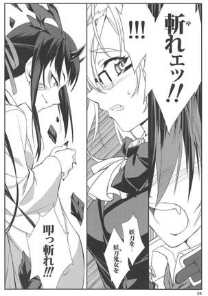 Yuuga - Page 23