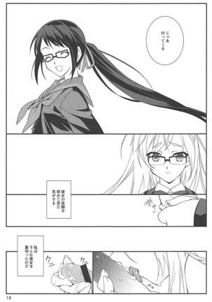 Yuuga - Page 12