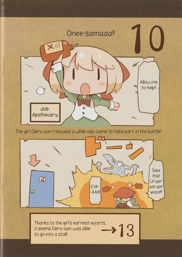 Choose-Your-Own-Adventure Doujin Translated