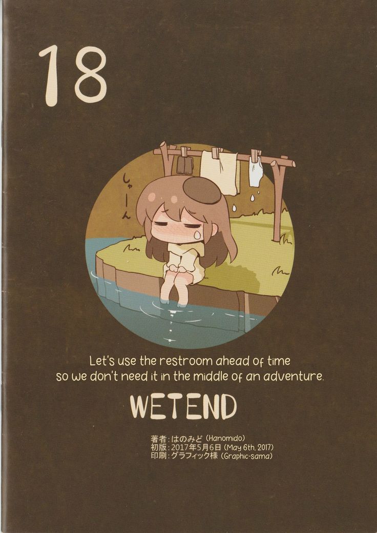Choose-Your-Own-Adventure Doujin Translated