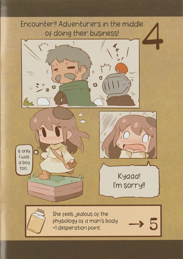 Choose-Your-Own-Adventure Doujin Translated