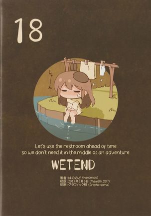 Choose-Your-Own-Adventure Doujin Translated Page #21
