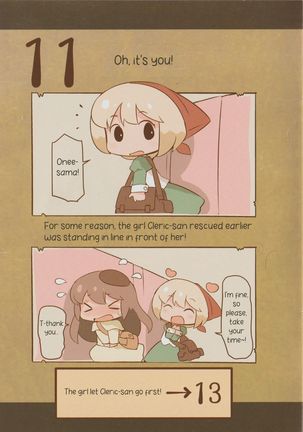 Choose-Your-Own-Adventure Doujin Translated Page #14