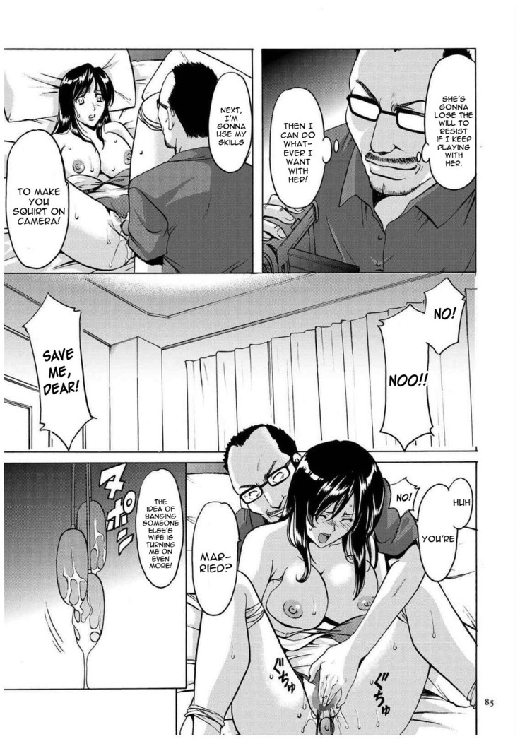 Sennyu Tsuma Satomi Kiroku Ch. 1-10