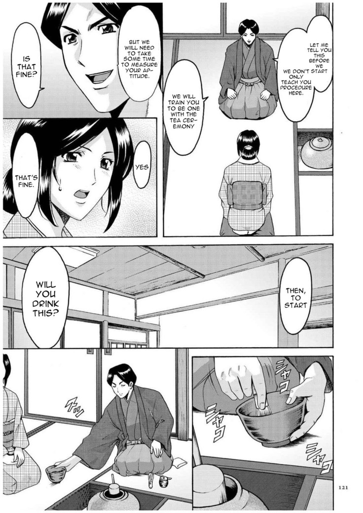 Sennyu Tsuma Satomi Kiroku Ch. 1-10